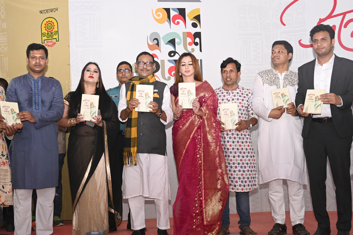 জাহারা মিতুর কাব্যের মোড়ক উল্টালেন ও. কাদের