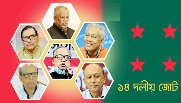 মুক্তিযুদ্ধের শক্তিকে একই প্ল্যাটফর্মে চায় আ.লীগ