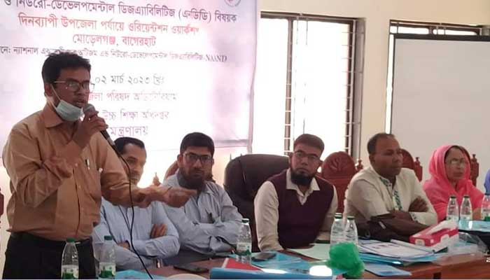 মোরেলগঞ্জে অটিজম ওরিয়েন্টেশন ওয়ার্কশপ অনুষ্ঠিত