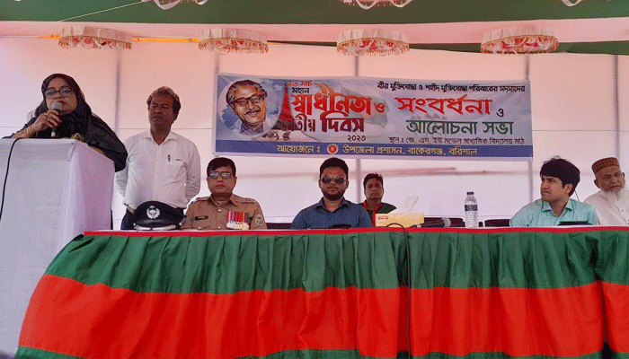 বাকেরগঞ্জে বীর মুক্তিযোদ্ধাদের সংবর্ধনা