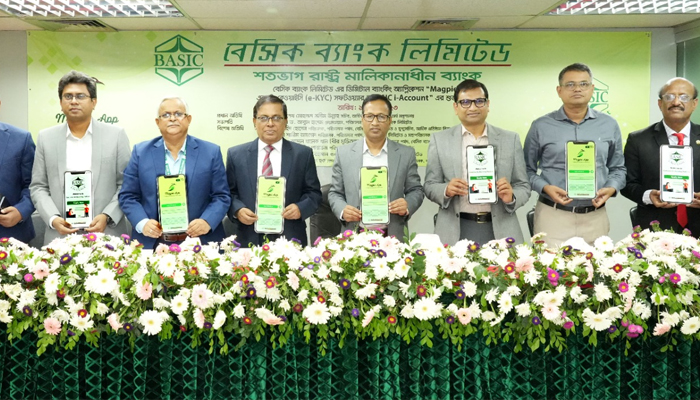 বেসিক ব্যাংকের ‘ম্যাগপাই’ অ্যাপের উদ্বোধন