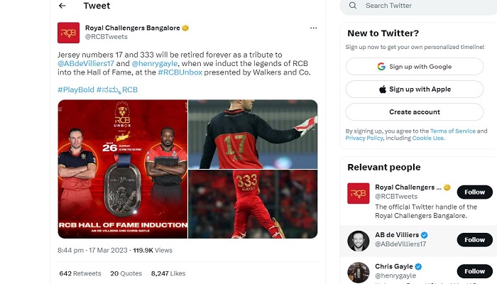 অবসরে ভিলিয়ার্স ও গেইলের জার্সি