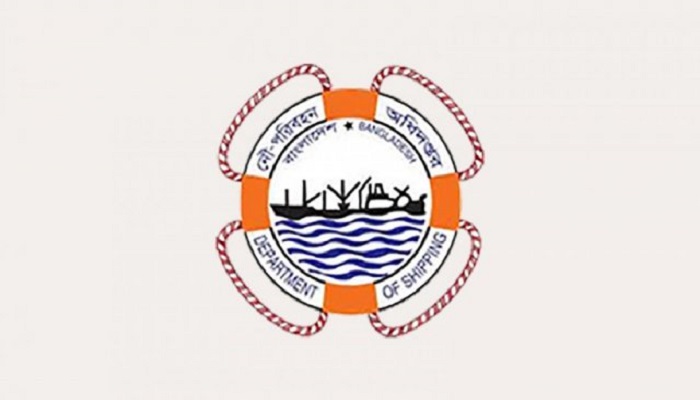 নৌযানের প্রথম শ্রেণির মাস্টারশিপ পরীক্ষায় ৭১ জন উত্তীর্ণ