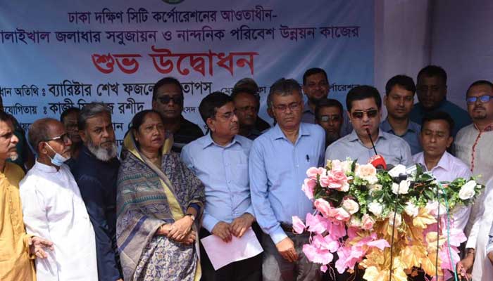 ধোলাইখালের পরিবেশ উন্নয়নের ভিত্তিপ্রস্তর স্থাপন