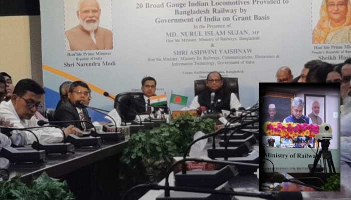 ২০ রেল ইঞ্জিন হস্তান্তর করল ভারত