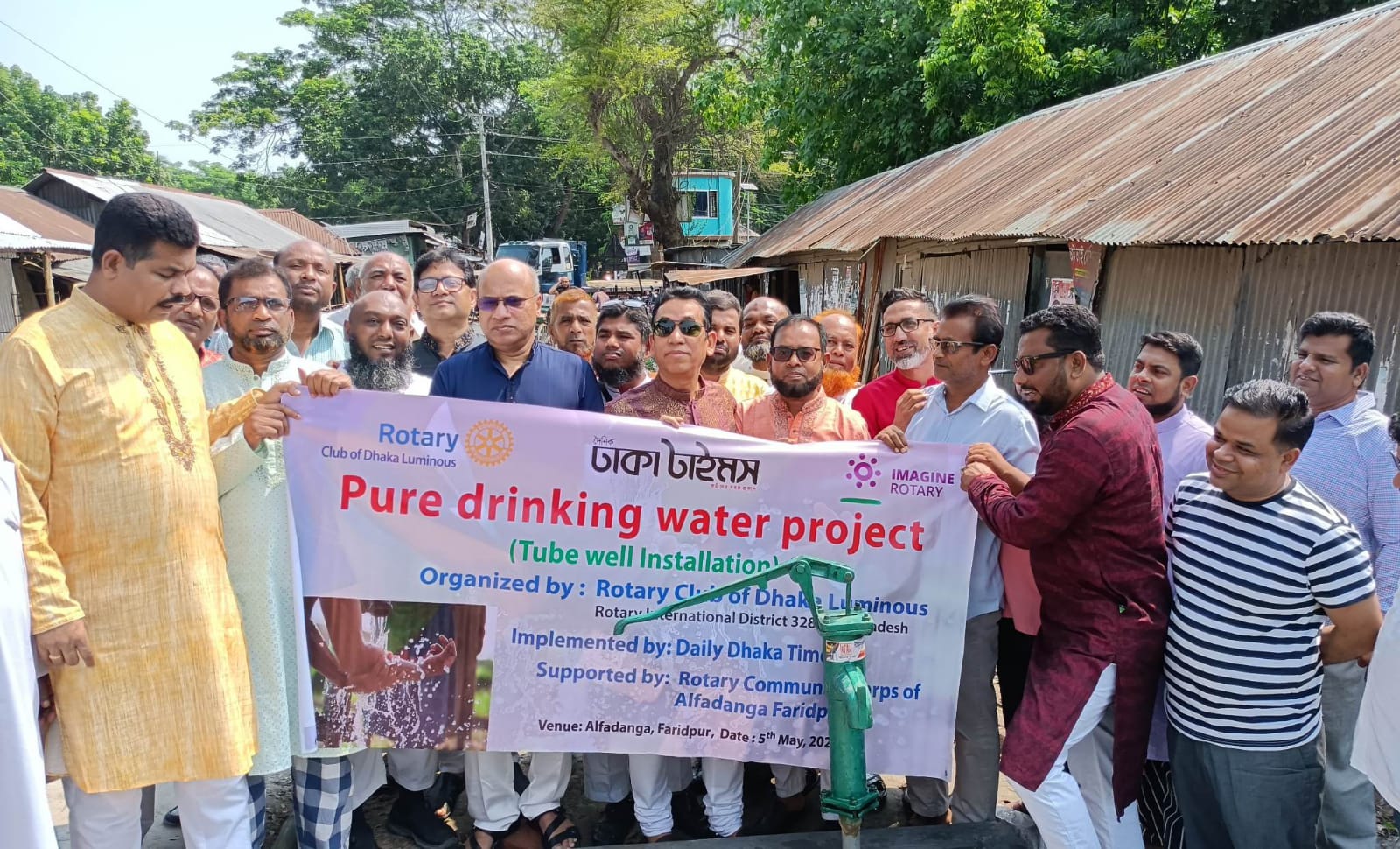 আলফাডাঙ্গায় নলকূপ স্থাপন ও বৃক্ষরোপণ করলো ঢাকা লুমিনাস-ঢাকা টাইমস