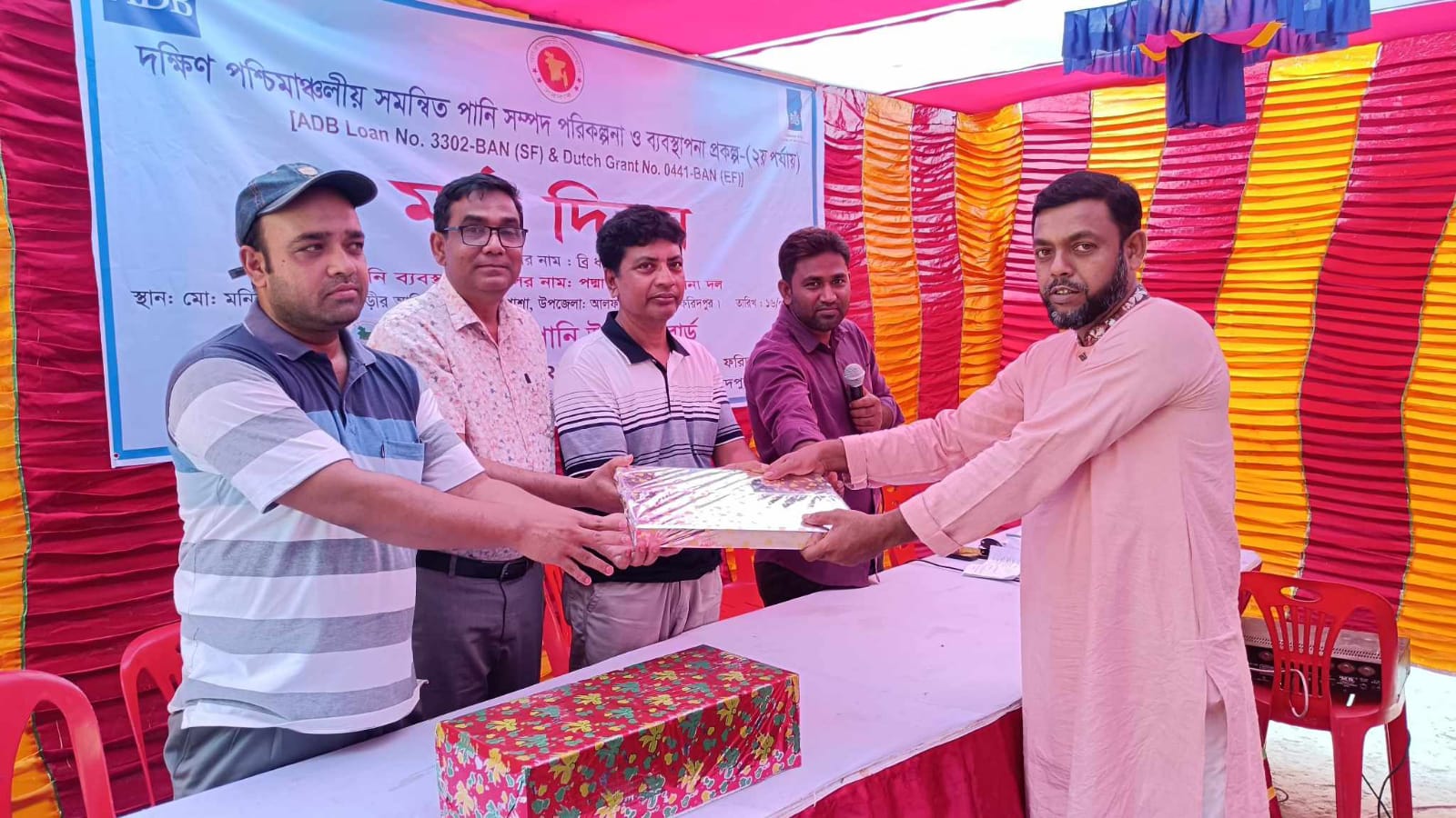 আলফাডাঙ্গায় উচ্চফলনশীল জাতের ধান চাষে উদ্বুদ্ধকরণ বিষয়ক মাঠ দিবস