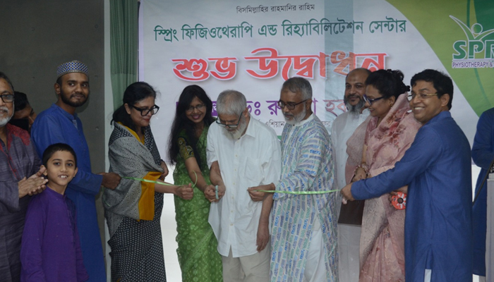 ধানমন্ডিতে স্প্রিং ফিজিওথেরাপি অ্যান্ড রিহ্যাবিলিটেশন সেন্টার উদ্বোধন