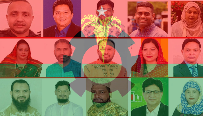 সিলেটে ‘মীরজাফর’ আখ্যা দিয়ে বিএনপির ৪৩ নেতাকে বহিষ্কার