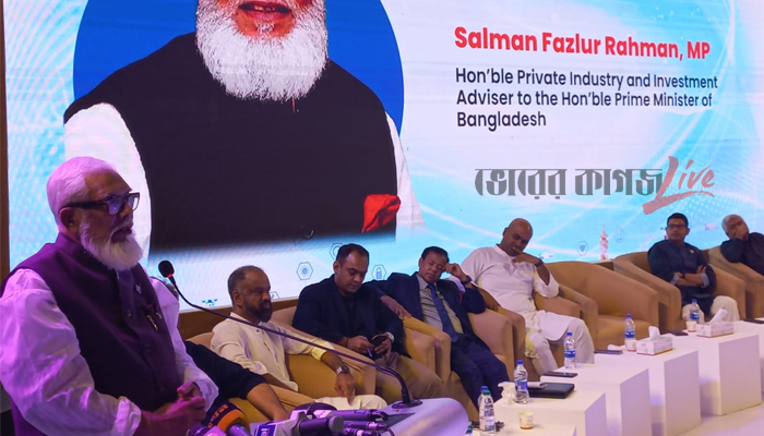বসুন্ধরা আইসিসিবি হলে সালমান