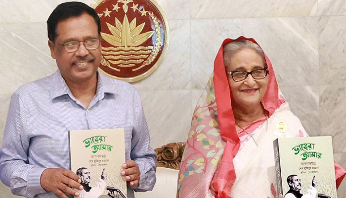 ‘ভায়েরা আমার’ বইয়ের মোড়ক উন্মোচন করলেন প্রধানমন্ত্রী