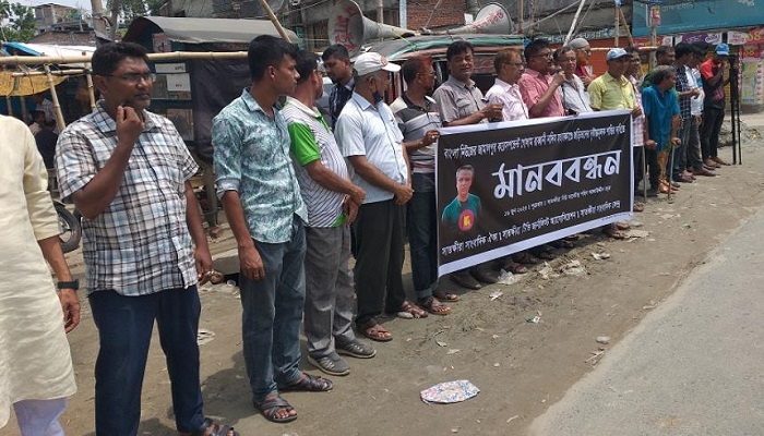 সাংবাদিক নাদিমের হত্যাকারীদের দৃষ্টান্তমূলক শাস্তির দাবিতে