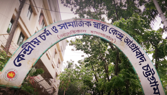 আমেরিকান হাসপাতালকে ঘিরে বিশাল সিন্ডিকেট