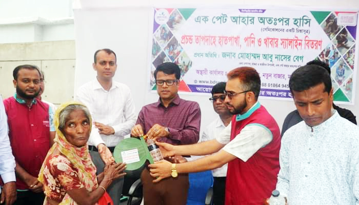 মাগুরায় হাতপাখা, স্যালাইন ও পানি বিতরণ
