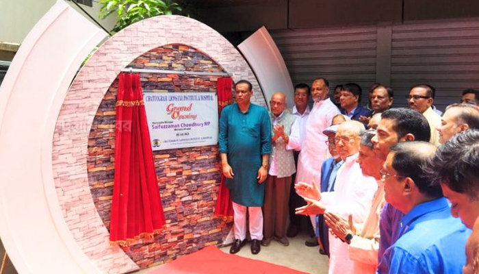 চট্টগ্রামের লায়ন্স চক্ষু হাসপাতাল ইনষ্টিটিউট হিসেবে যাত্রা শুরু করলো