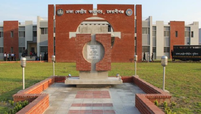 কেন্দ্রীয় কারাগারে অসুস্থ হয়ে হাজতির মৃত্যু