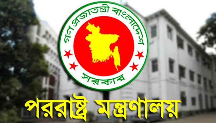 সুইডেনে কোরআন অবমাননায় বাংলাদেশের নিন্দা