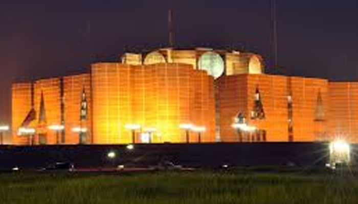 সংসদে তিন বিল পাস