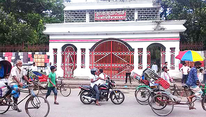 সিলেটের জালালাবাদ পার্ক অপরাধীদের অভয়ারণ্য