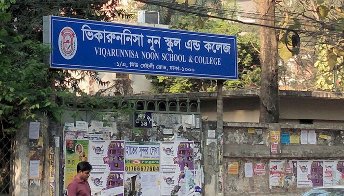 ভিকারুননিসায় হাসিনা বেগমকে ভারপ্রাপ্ত অধ্যক্ষ করার নির্দেশ