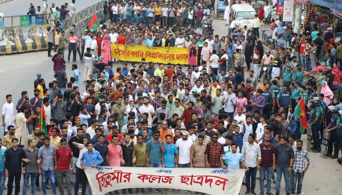 মহাখালী বাসস্ট্যান্ডে বিএনপির গণমিছিল