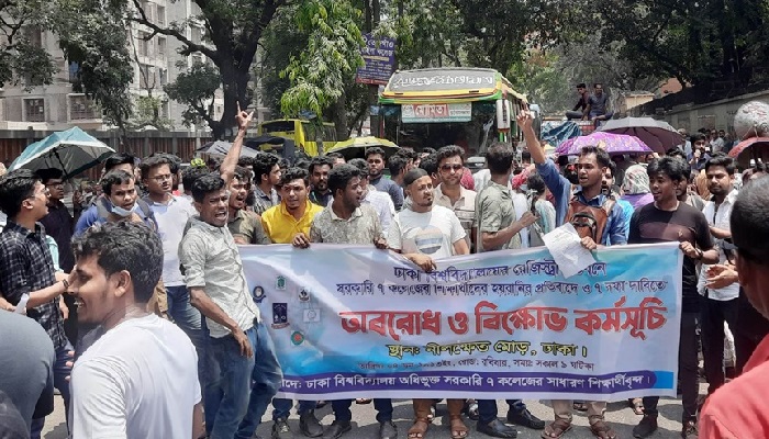 আশ্বাস পেয়ে নীলক্ষেত ছাড়ল ৭ কলেজের শিক্ষার্থীরা