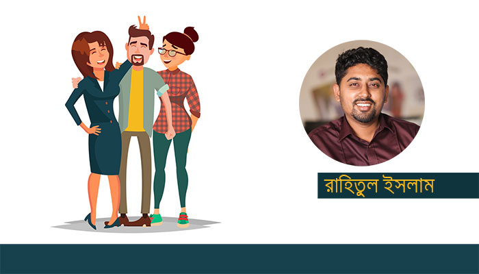 ছোট গল্প: বন্ধু অধরা তোমার জন্য ভালোবাসা