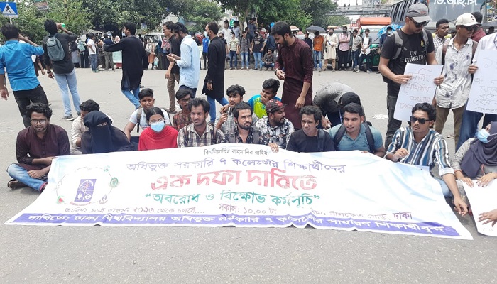 দাবি আদায়ে নীলক্ষেতে শিক্ষার্থীদের ‘বিষপান’