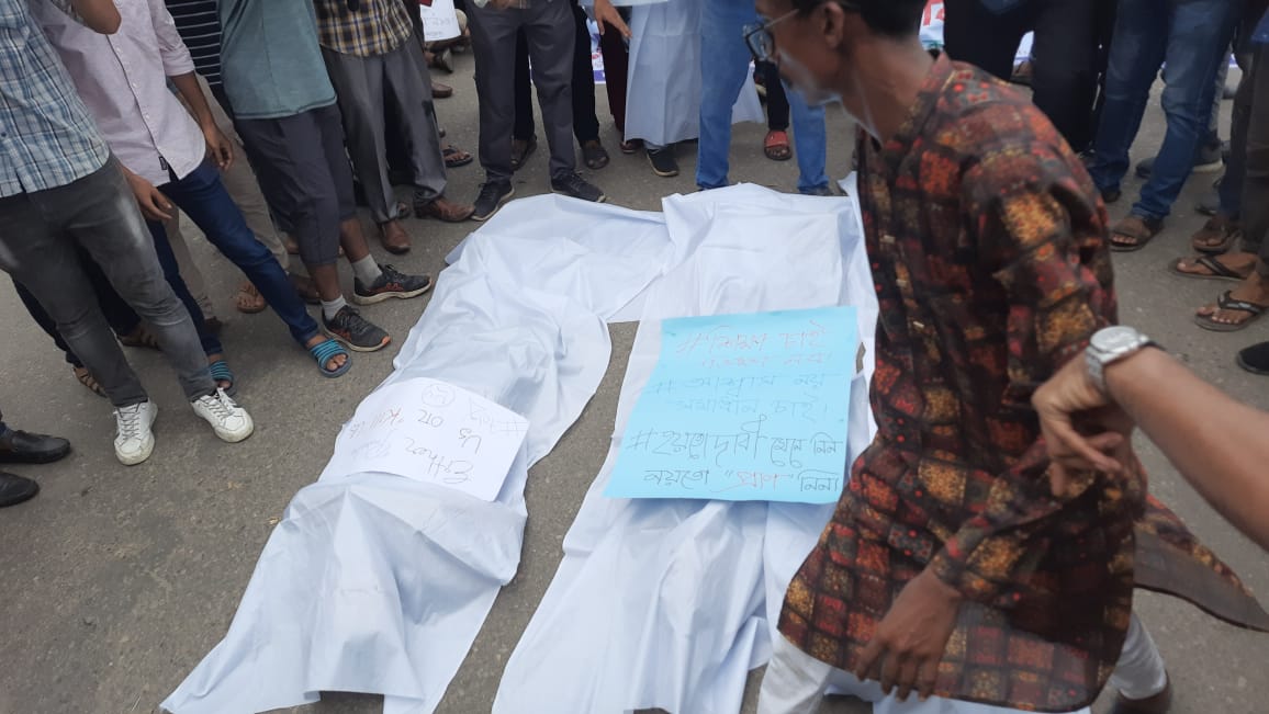 দাবি আদায়ে নীলক্ষেতে শিক্ষার্থীদের ‘বিষপান’