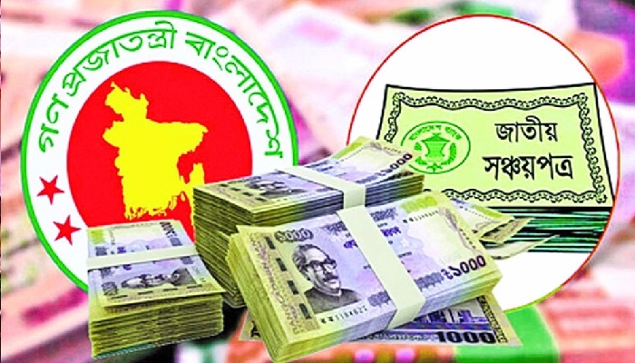 সঞ্চয়পত্রে সরকারের ঋণ ৩২৫০ কোটি টাকা