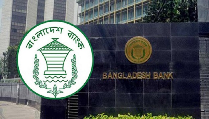 রপ্তানি আয় অন্য ব্যাংকে স্থানান্তরের সুযোগ বাতিল