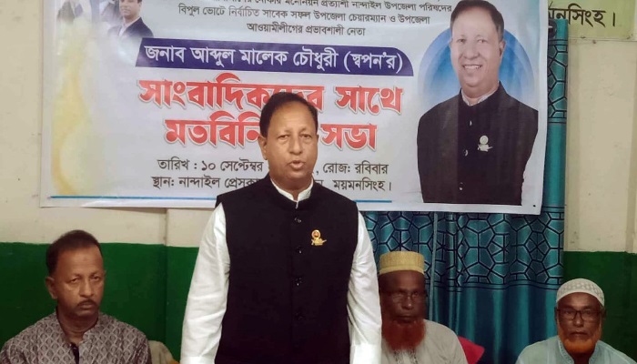 ময়মনসিংহ-৯ আসনে নিজেকে প্রার্থী ঘোষণা দিলেন স্বপন