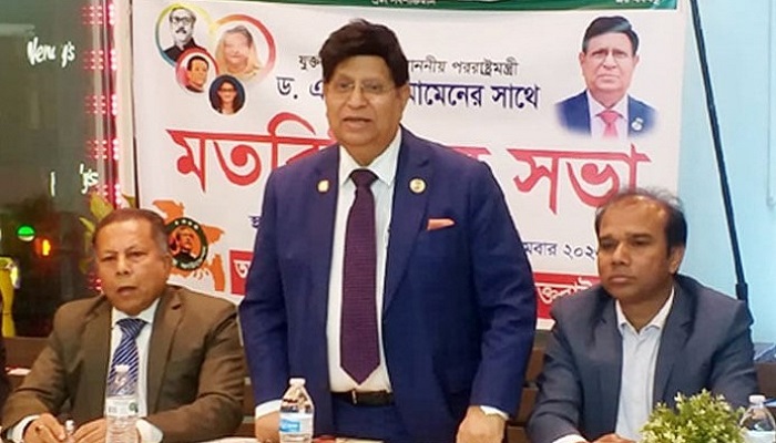 ‘বাংলাদেশ-যুক্তরাষ্ট্রের সম্পর্কে তিক্ততা সৃষ্টির ষড়যন্ত্র চলছে’