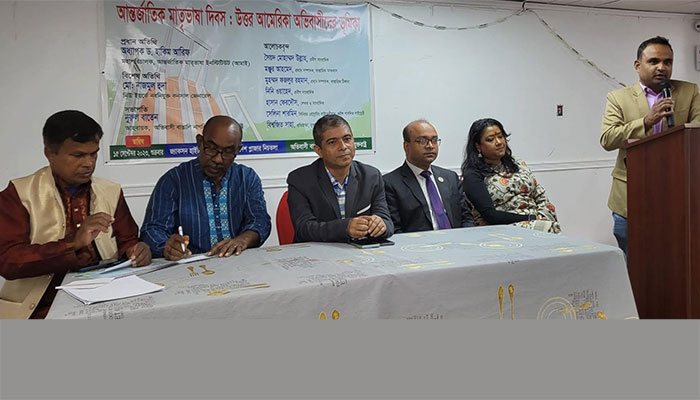 আমেরিকায় দ্বিতীয় প্রজন্মকে বাংলা ভাষা শিখানোর উদ্যোগ