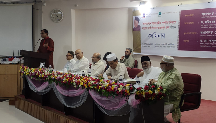ঢাবিতে সৈয়দ আহমাদুল হকের মৃত্যুবার্ষিকী উপলক্ষ্যে সেমিনার অনুষ্ঠিত