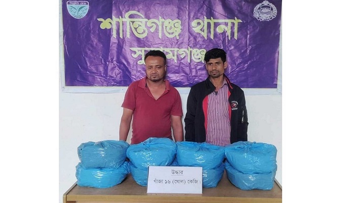শান্তিগঞ্জে মোটরসাইকেল, প্রাইভেট কারসহ দুই মাদক ব্যবসায়ী আটক