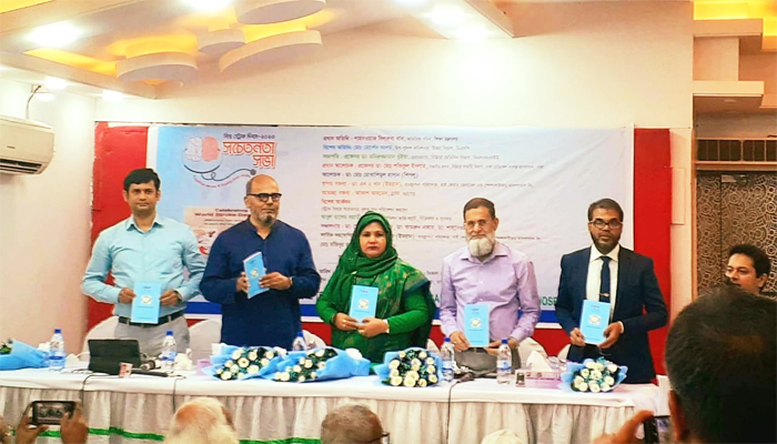 স্ট্রোক প্রতিরোধে লাইমস্টইলের পরিবর্তন নিয়ে আসতে হবে