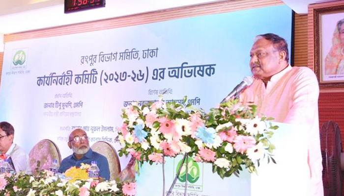 উত্তরবঙ্গে শিল্পকারখানা ও কর্মসংস্থান সৃষ্টির আহ্বান বাণিজ্যমন্ত্রীর