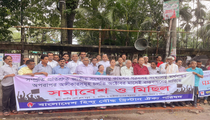 অক্টোবরেই প্রতিশ্রুত জাতীয় সংখ্যালঘু কমিশন গঠনের দাবি