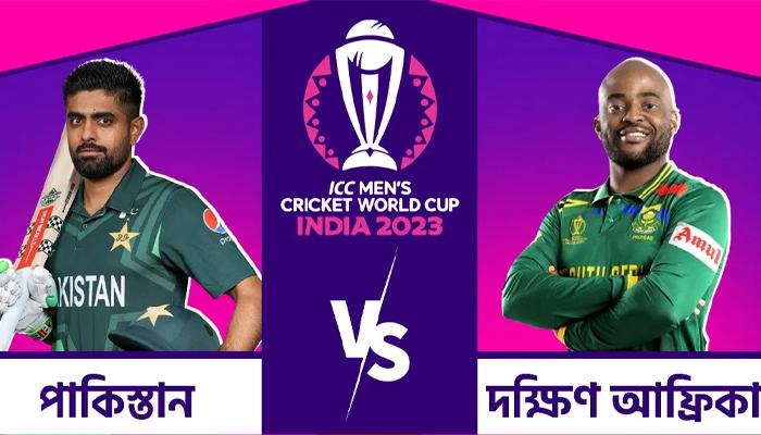 ২০০ রান পার করল পাকিস্তান