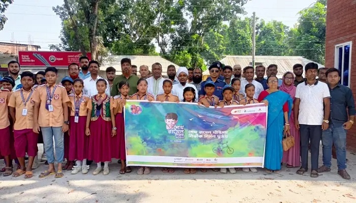 আলফাডাঙ্গায় শেখ রাসেল দিবস পালিত