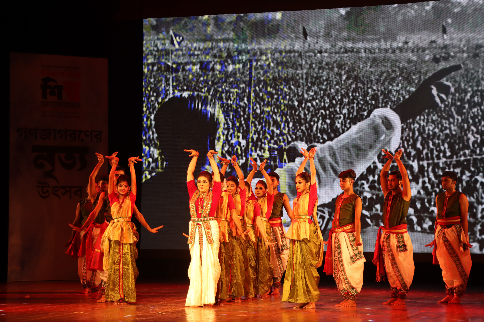 আলোর ঝর্ণাধারায় নৃত্য ঝংকারে পর্দা নামলো