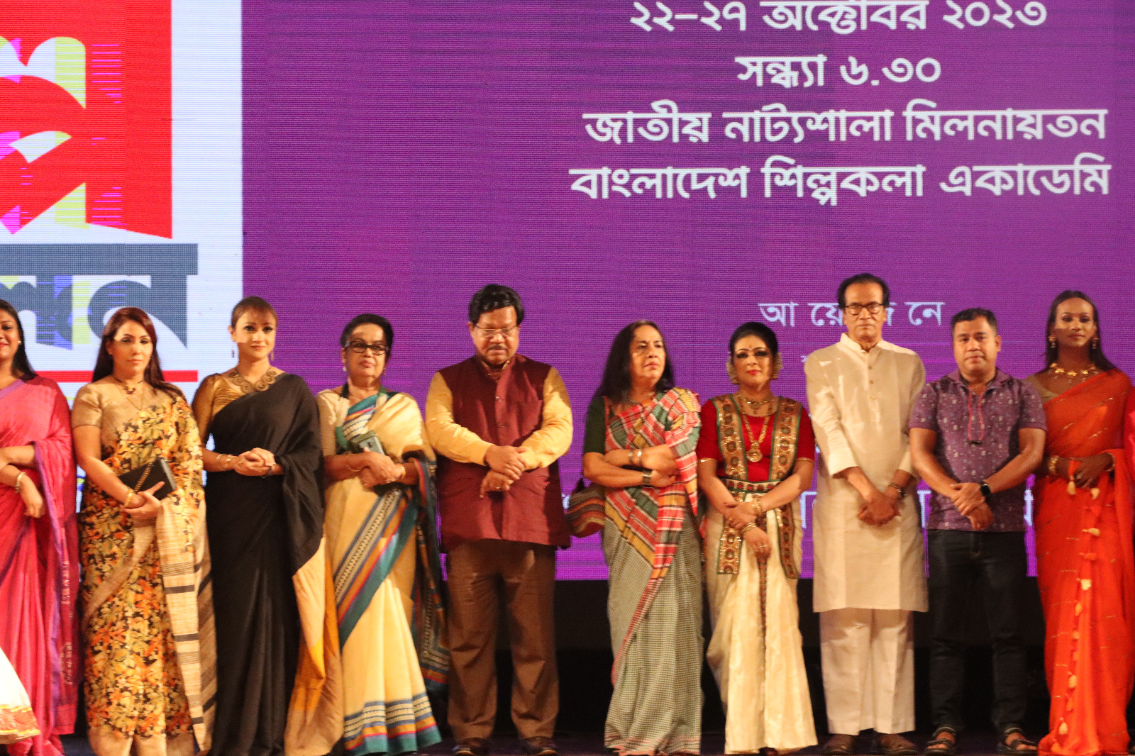 আলোর ঝর্ণাধারায় নৃত্য ঝংকারে পর্দা নামলো