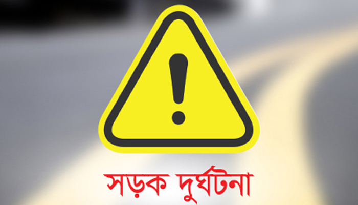মগবাজারে সড়ক দুর্ঘটনায় একজন নিহত