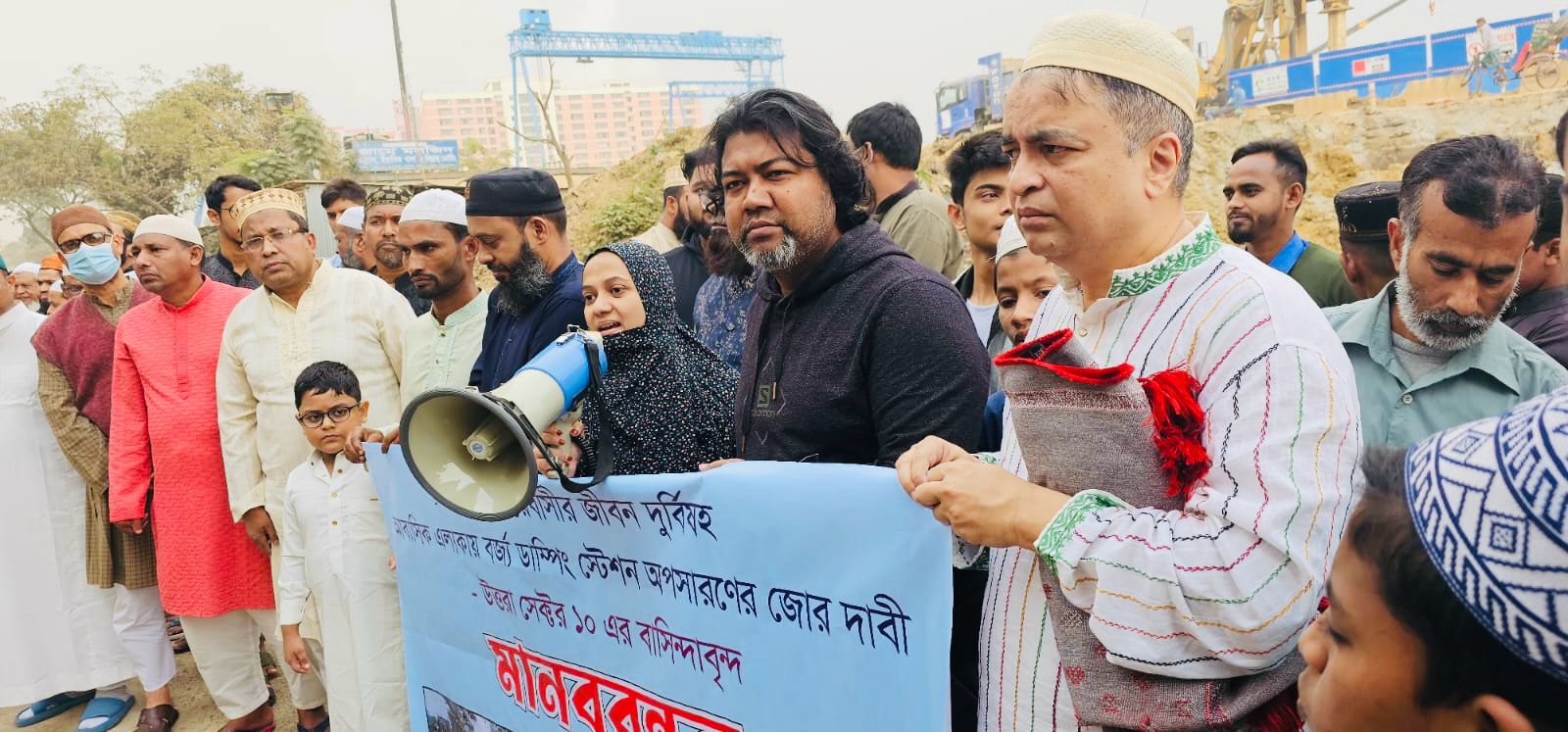 উত্তরা সেক্টর-১০ এর ডাম্পিং স্টেশন পুননির্মাণ চেষ্টার প্রতিবাদে মানববন্ধন