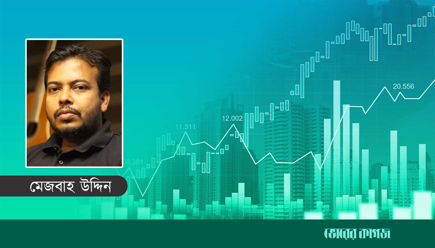 কর্মসংস্থান সৃষ্টি ও স্বনির্ভর হতে প্রয়োজন সমবায় ব্যাংক