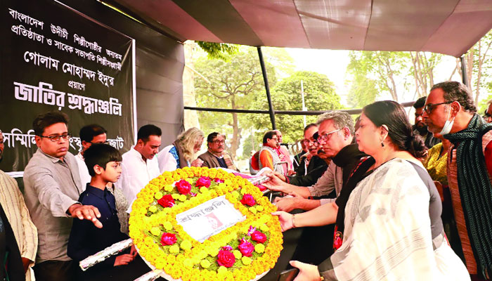 শহীদ মিনারে গোলাম মোহাম্মদ ইদুকে অশ্রæসজল বিদায়