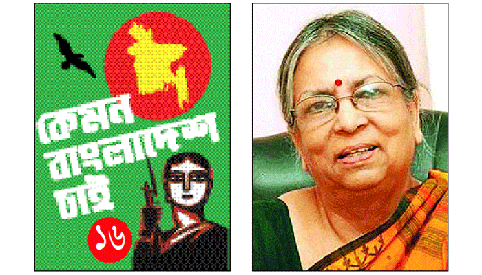 বিশ্রামগঞ্জের বিশ্রামহীন যোদ্ধা