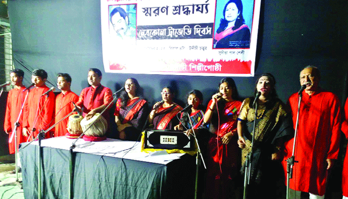 গান-কবিতা-কথামালায় 
নিহতদের স্মরণ : উদীচীর নেত্রকোনা ট্র্যাজেডি দিবস