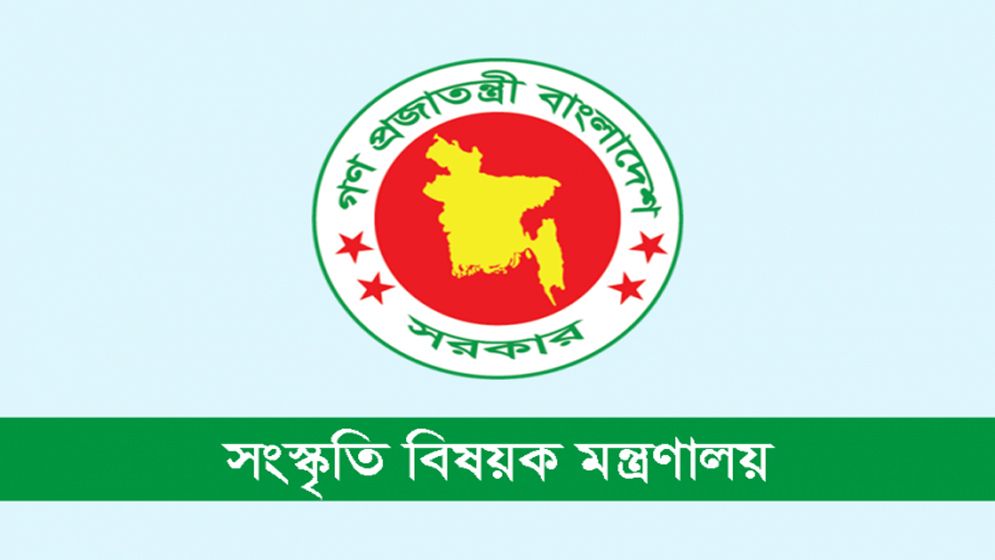 ডিজিটাল আর্কাইভ ও গ্রন্থাগার প্রতিষ্ঠায় ২৯৬ কোটি টাকার প্রকল্প